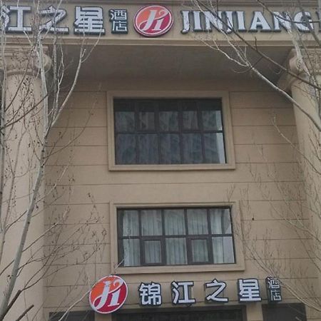 Jinjiang Inn Shenyang North Railway Station Huigong Square Екстер'єр фото